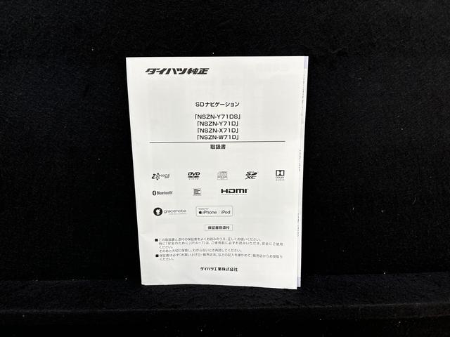 タフトＧターボスカイフィールトップ　ＬＥＤオートライト　オートハイビーム　フロントフォグランプ　運転席助手席シートヒーター　プッシュボタンスタート　キーフリー　電動パーキングブレーキ　バックカメラ　アルミホイール（広島県）の中古車