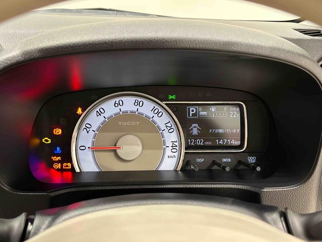 ミラトコットＧ　ＳＡIII　パノラマモニター対応ＬＥＤヘッドランプ　運転席・助手席シートヒーター　オートライト　プッシュボタンスタート　パノラマモニター対応カメラ　コーナーセンサー　運転席シートリフター　ＵＳＢ電源ソケット（広島県）の中古車