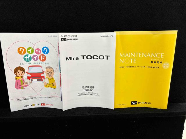 ミラトコットＧ　ＳＡIII　パノラマモニター対応ＬＥＤヘッドランプ　運転席・助手席シートヒーター　オートライト　プッシュボタンスタート　パノラマモニター対応カメラ　コーナーセンサー　運転席シートリフター　ＵＳＢ電源ソケット（広島県）の中古車