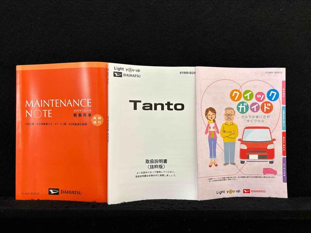 タントファンクロスターボ純正ナビ装着用アップグレードパック　両側電動スライドドア　運転席・助手席シートヒーター　運転席シートリフター　チルトステアリング　電動パーキングブレーキブレーキ　本革巻ステアリングホイール　キーフリー（広島県）の中古車