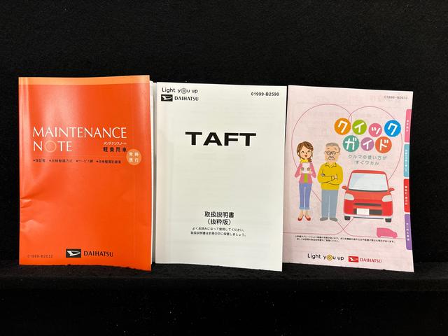 タフトＧ　クロムベンチャー（広島県）の中古車