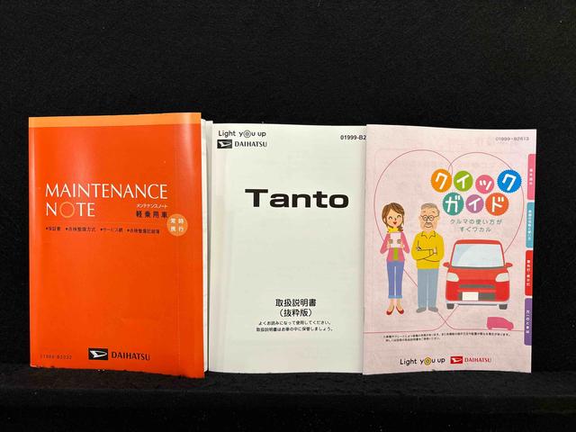 タントＸ　　電子パーキング　左パワースライドドア　オートライトＬＥＤオートライト　パワースライドドアウェルカムオープン機能　電動パーキングブレーキ　運転席助手席シートヒーター　　フルホイールキャツプ　キーフリーシステム　　オート電動格納式ドアミラー（広島県）の中古車