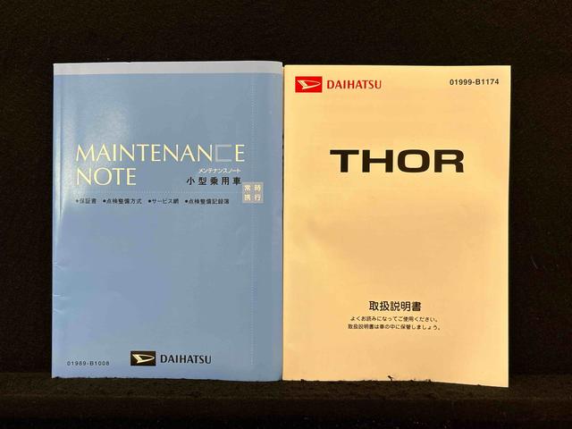 トールカスタムＧ　ターボ　ＳＡII　ナビ　ＥＴＣＬＥＤヘッドランプ・フォグランプ　　１５インチアルミホイール　オートライト　プッシュボタンスタート　クルーズコントロール　　パワースライドドア　キーフリーシステム（広島県）の中古車