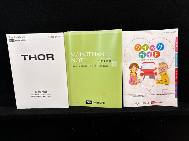 トールカスタムＧ　ターボ　電動パーキングブレーキ　アルミホイールＬＥＤヘッドランプ・フォグランプ　　アルミホイール　オートライト　プッシュボタンスタート　オートエアコン　クルーズコントロール　　コーナーセンサー　両側パワースライドドア　キーフリーシステム（広島県）の中古車
