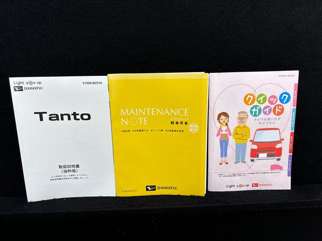 タントＸ　ナビドラレコ　シートヒーター　左パワースライドドア（広島県）の中古車