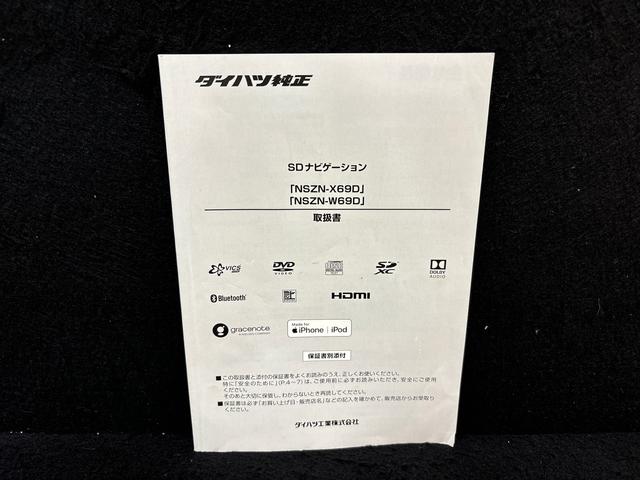 タントＸ　ナビドラレコ　シートヒーター　左パワースライドドア（広島県）の中古車