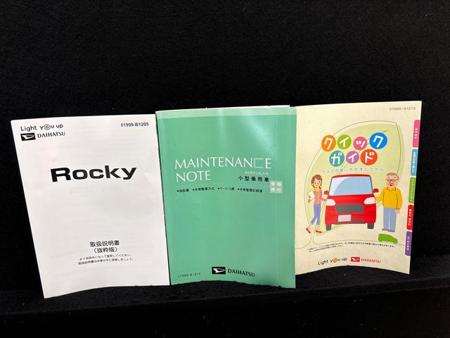 ロッキープレミアムＧ　ＵＧ２　ＸＸ仕様（広島県）の中古車