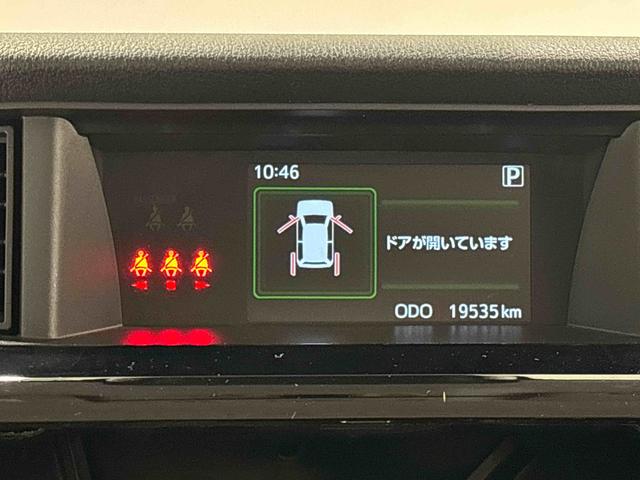 トールカスタムＧ　バックカメラ　電動パーキングブレーキＬＥＤヘッドランプ・フォグランプ　　１５インチアルミホイール　オートライト　プッシュボタンスタート　クルーズコントロール　　コーナーセンサー　パワースライドドア　キーフリーシステム（広島県）の中古車