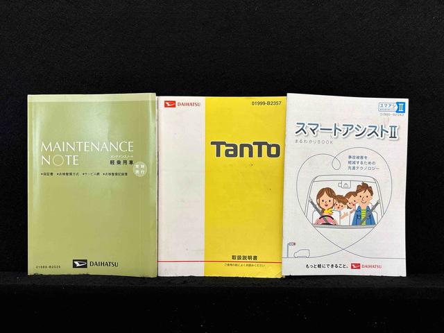 タントＸＳＡII　シートリフト　ＵＧＰ　ナビ　バックカメラ　ＥＴＣプッシュスタート　オートエアコン　オートライト　電動格納式ドアミラー　アイドリングストップ　セキュリティーアラーム　キーフリーシステム　片側電動スライドドア（広島県）の中古車