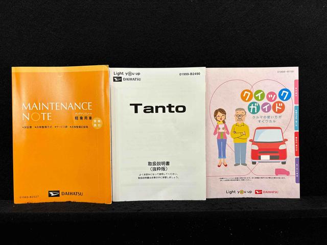 タントカスタムＲＳセレクション（広島県）の中古車