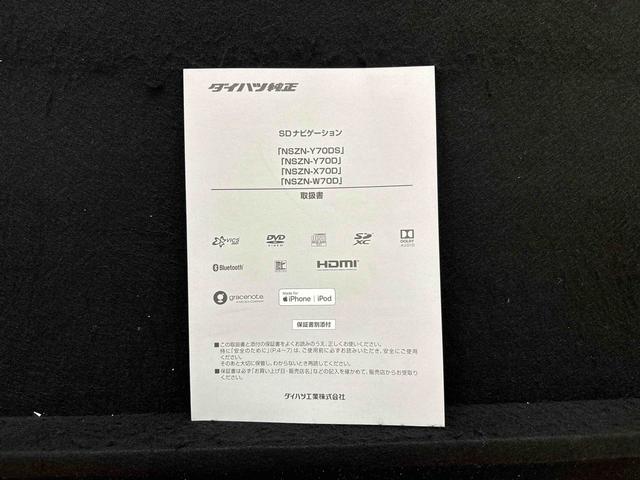 タントカスタムＲＳセレクション（広島県）の中古車