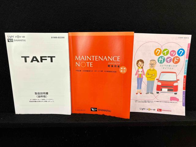 タフトＧ　クロムベンチャー（広島県）の中古車