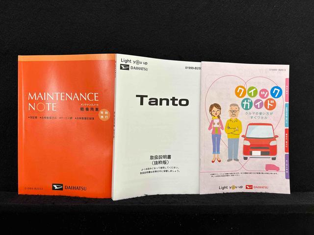 タントＸ　バックモニター対応カメラ　電動パーキングブレーキＬＥＤオートライト　パワースライドドアウェルカムオープン機能　電動パーキングブレーキ　運転席助手席シートヒーター　　フルホイールキャツプ　キーフリーシステム　　オート電動格納式ドアミラー（広島県）の中古車