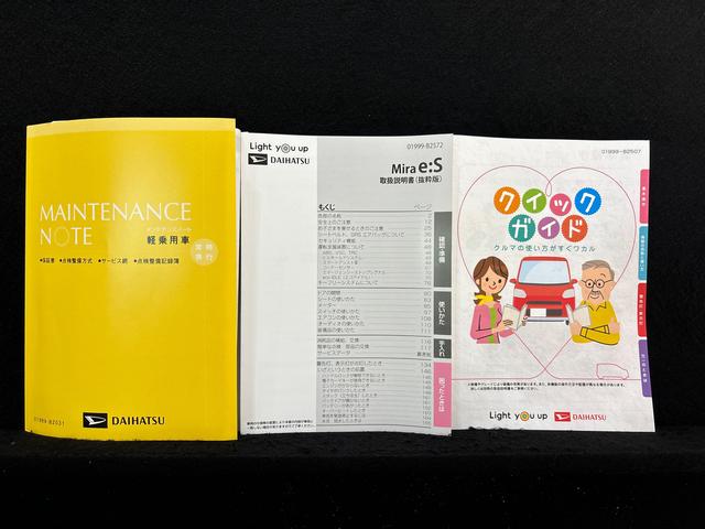 ミライースＸ　リミテッドＳＡIII（広島県）の中古車