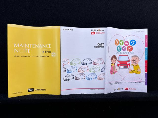 キャストスタイルＸ　リミテッド　ＳＡIIIマルチリフレクターハロゲンヘッドランプ　フルホイールキャップ　オートライト　プッシュボタンスタート　セキュリティアラーム（広島県）の中古車