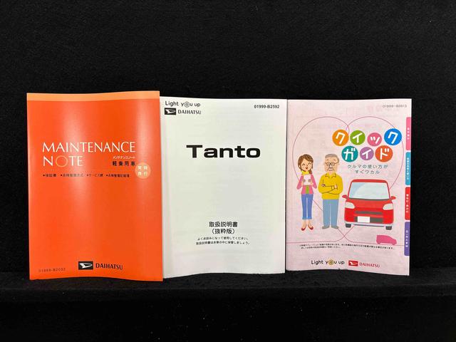 タントファンクロスＬＥＤオートライト　パワースライドドアウェルカムオープン機能　オート電動格納式ドアミラー　助手席ロングスライド　助手席イージークローザー　アルミホイール　キーフリーシステム（広島県）の中古車