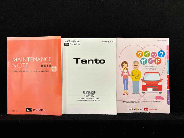 タントカスタムＲＳスタイルセレクションＬＥＤオートライト　パワースライドドアウェルカムオープン機能　オート電動格納式ドアミラー　助手席ロングスライド　助手席イージークローザー　アルミホイール　キーフリーシステム（広島県）の中古車