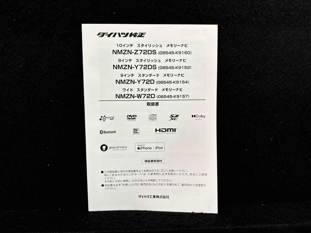 タントカスタムＲＳスタイルセレクションＬＥＤオートライト　パワースライドドアウェルカムオープン機能　オート電動格納式ドアミラー　助手席ロングスライド　助手席イージークローザー　アルミホイール　キーフリーシステム（広島県）の中古車