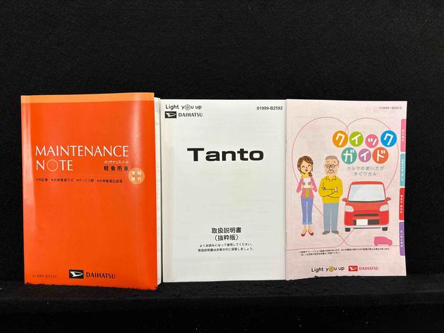 タントＸＬＥＤオートライト　パワースライドドアウェルカムオープン機能　電動格納式ドアミラー　助手席ロングスライド　助手席イージークローザー　　セキュリティアラーム　キーフリーシステム　室内臭有（広島県）の中古車
