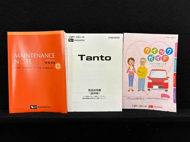 タントＸ（広島県）の中古車