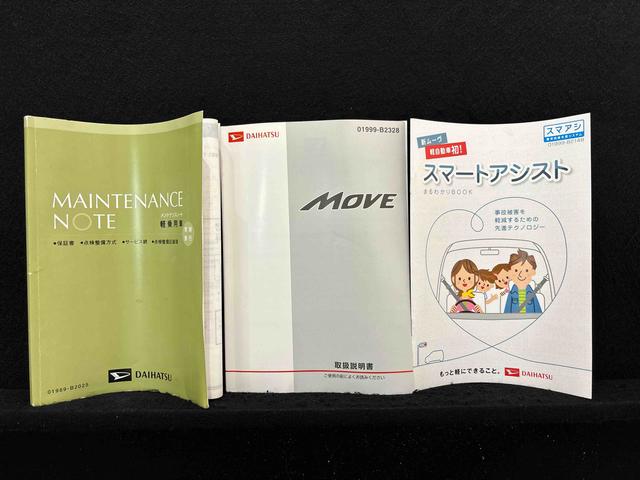 ムーヴカスタム　Ｘ　ハイパーＳＡ　社外カーナビ　バックカメラ付きＬＥＤヘッドランプ・フォグランプ　１４インチアルミホイール　オートライト　プッシュボタンスタート　セキュリティアラーム　オート電動格納式ドアミラー　トツプシェイドガラス（広島県）の中古車