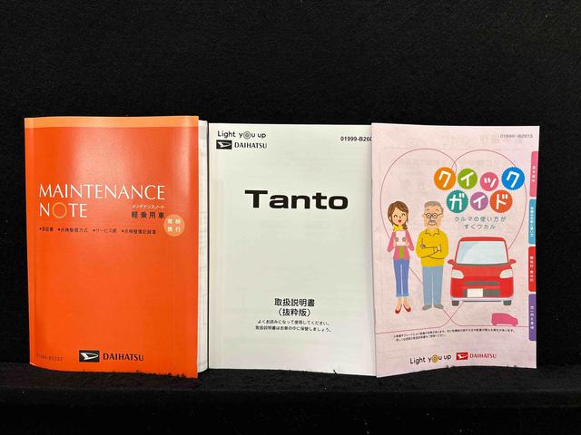 タントカスタムＸ　９インチディスプレイオーディオ　バックカメラＬＥＤオートライト　パワースライドドアウェルカムオープン機能　オート電動格納式ドアミラー　助手席イージークローザー　アルミホイール　キーフリーシステム（広島県）の中古車