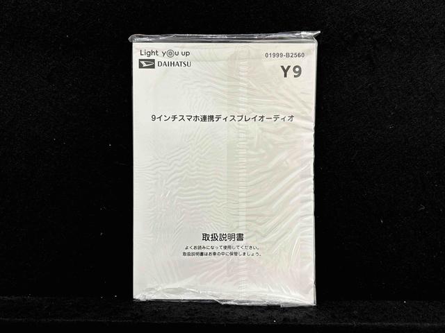 タントカスタムＸ　９インチディスプレイオーディオ　バックカメラＬＥＤオートライト　パワースライドドアウェルカムオープン機能　オート電動格納式ドアミラー　助手席イージークローザー　アルミホイール　キーフリーシステム（広島県）の中古車