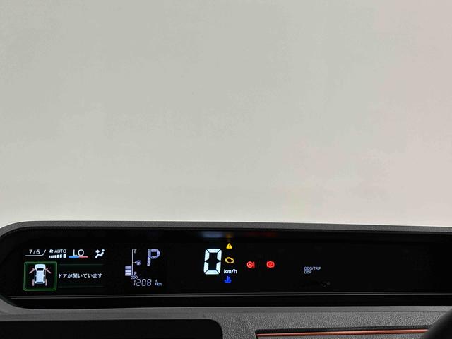 タントファンクロスターボＬＥＤオートライト　パワースライドドアウェルカムオープン機能　電動パーキングブレーキ　運転席助手席シートヒーター　アルミホイール　キーフリーシステム　　オート電動格納式ドアミラー（広島県）の中古車