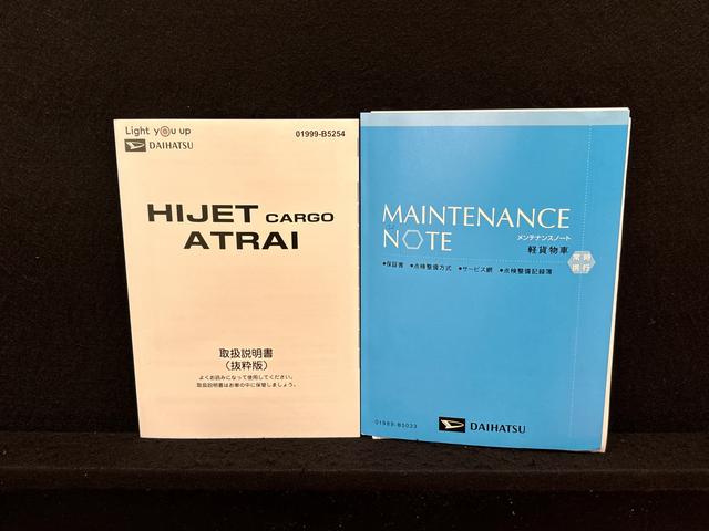 アトレーＲＳ　バックカメラ　両側電動パワースライドドア電動格納式ドアミラー　両側パワースライドドアウエルカムオープン機能　オートエアコン　ＬＥＤヘッドランプ　ＬＥＤフォグランプ　プッシュボタンスタート　リバース連動リヤワイパー　リヤスモークガラス（広島県）の中古車
