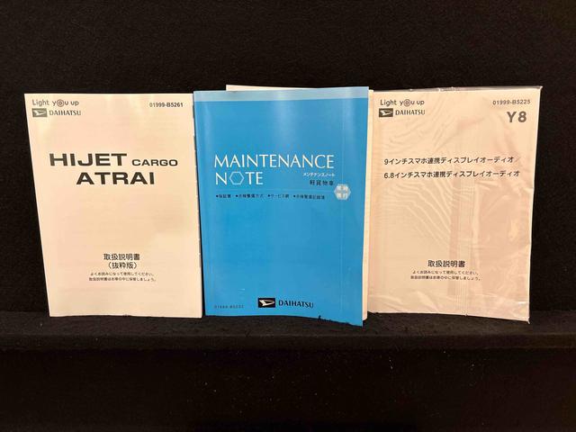 アトレーＲＳ　視界補助パック＆ディスプレイオーディオ電動格納式ドアミラー　両側パワースライドドアウエルカムオープン機能　オートエアコン　ＬＥＤヘッドランプ　ＬＥＤフォグランプ　プッシュボタンスタート　リバース連動リヤワイパー　リヤスモークガラス（広島県）の中古車