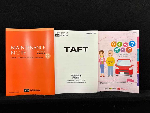 タフトＧターボ　クロムベンチャー　　バックモニター対応カメラスカイフィールトップ　クロムパック　メッキパック　シルバーアンダーガーニッシュ　インテリアアクセント　ＬＥＤオートハイビーム＆フォグランプ　電動パーキングブレーキ　バックカメラ　アルミホイール（広島県）の中古車