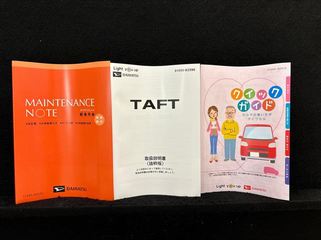 タフトＧターボ　ダーククロムベンチャー　全車速追従機能付ＡＣＣ純正ナビ装着用アップグレードパック　運転席・助手席シートヒーター　運転席シートリフターチルトステアリング　電動パーキングブレーキブレーキ　オートブレーキホールド機能　キーフリーシステム（広島県）の中古車