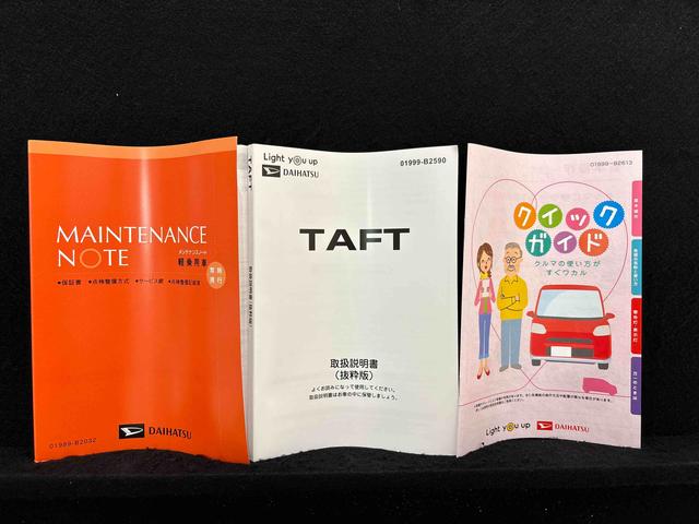 タフトＧターボ　ダーククロムベンチャー（広島県）の中古車