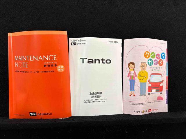 タントＸ　バックカメラ対応　　電動パーキングブレーキＬＥＤオートライト　パワースライドドアウェルカムオープン機能　電動パーキングブレーキ　運転席助手席シートヒーター　　フルホイールキャツプ　キーフリーシステム　　オート電動格納式ドアミラー（広島県）の中古車