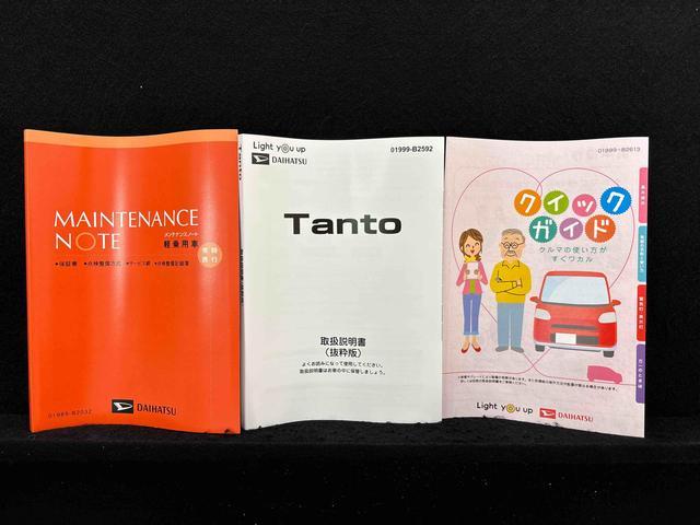 タントカスタムＲＳ（広島県）の中古車