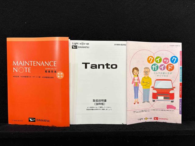 タントカスタムＸ（広島県）の中古車