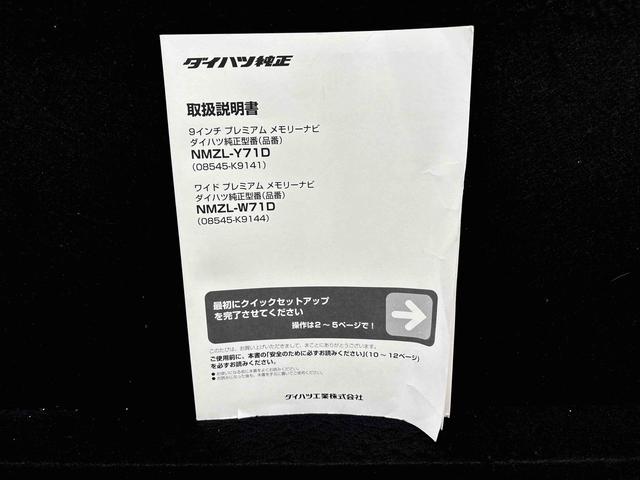 ムーヴカスタム　ＸリミテッドII　ＳＡIII（広島県）の中古車