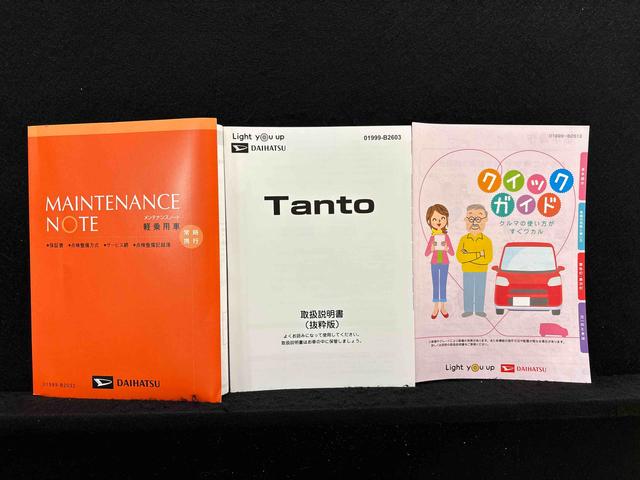 タントＸ　電動パーキングブレーキＬＥＤオートライト　パワースライドドアウェルカムオープン機能　助手席ロングスライド　助手席イージークローザー　　セキュリティアラーム　キーフリーシステム（広島県）の中古車
