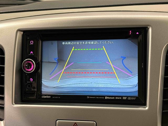 フレアＸＧ電動格納式ドアミラー　オートエアコン　　運転席シートリフター　アイドリングストップ（広島県）の中古車