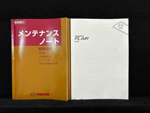 フレアＸＧ電動格納式ドアミラー　オートエアコン　　運転席シートリフター　アイドリングストップ（広島県）の中古車
