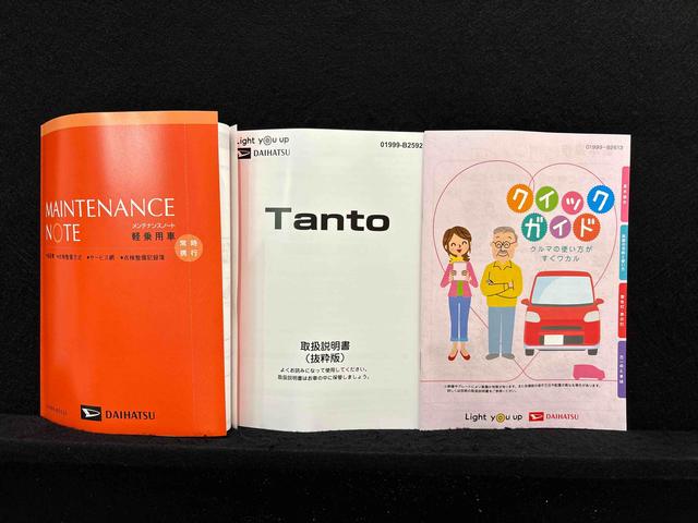 タントＸ（広島県）の中古車
