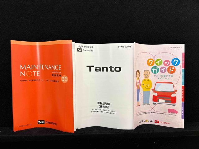 タントカスタムＲＳ（広島県）の中古車