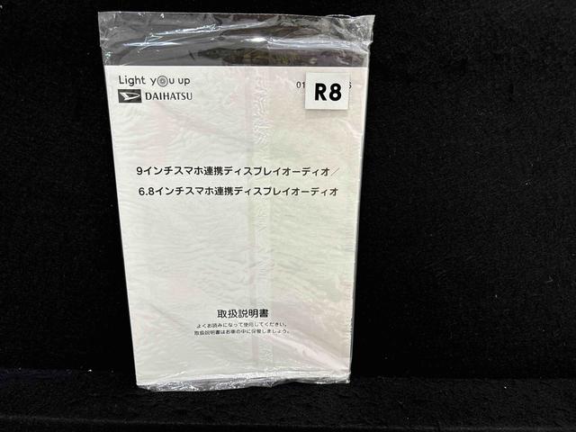 タフトＧ　６．８インチディスプレイオーディオ　バックカメラ　ＥＴＣスカイフィールトップ　ＬＥＤオートライト　フロントフォグランプ　運転席／助手席シートヒーター　プッシュボタンスタート　キーフリーシステム　電動パーキングブレーキ　バックカメラ　アルミホイール（広島県）の中古車