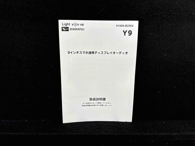 タントカスタムＲＳ　ディスプレイオーディオ　パノラマカメラＬＥＤオートライト　パワースライドドアウェルカムオープン機能　電動パーキングブレーキ　運転席助手席シートヒーター　アルミホイール　キーフリーシステム　　オート電動格納式ドアミラー（広島県）の中古車