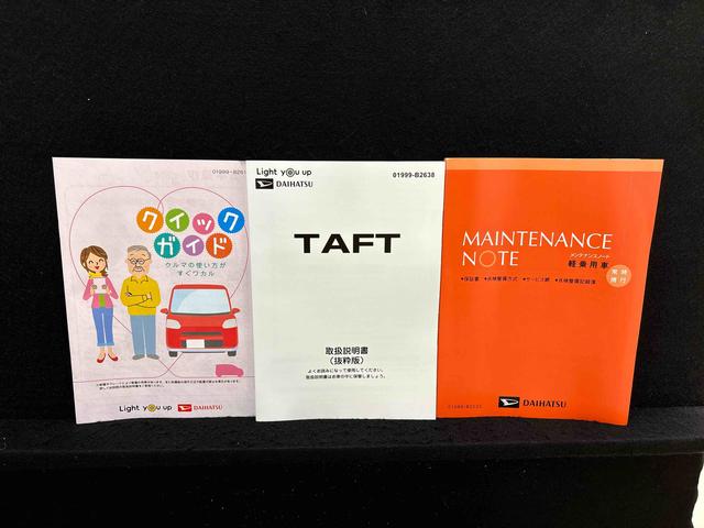 タフトＧ　クロムベンチャー（広島県）の中古車