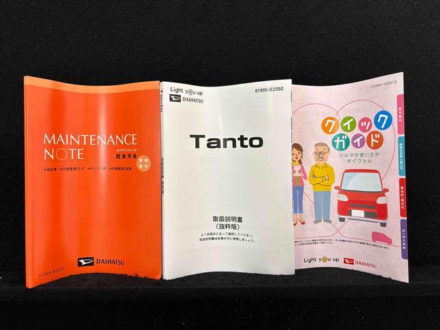 タントカスタムＲＳ（広島県）の中古車