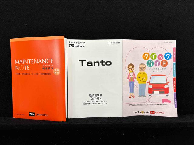 タントＸ（広島県）の中古車