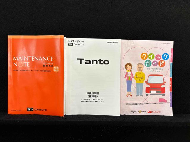 タントＸ　両側スライド片側電動スライドドア　キーフリーシステム純正ナビ装着用アップグレードパック　電動パーキングブレーキブレーキ　オートブレーキホールド機能　運転席・助手席シートヒーター　運転席シートリフター　３６０°スーパーＵＶ＆ＩＲカットガラス（広島県）の中古車