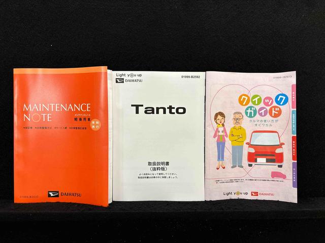 タントＸ　　バックモニター対応カメラ　ＬＥＤヘッドランプ搭載オートエアコン　電動パーキングブレーキ　片側パワースライドドアウェルカムオープン機能　プッシュボタンスタート　シートヒーター　オート格納機能付きドアミラー　サイドエアバック　キーフリーシステム（広島県）の中古車