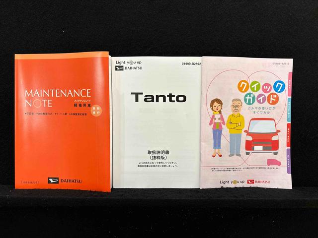 タントＸＬＥＤオートライト　パワースライドドアウェルカムオープン機能　電動パーキングブレーキ　運転席助手席シートヒーター　　フルホイールキャツプ　キーフリーシステム　　オート電動格納式ドアミラー（広島県）の中古車